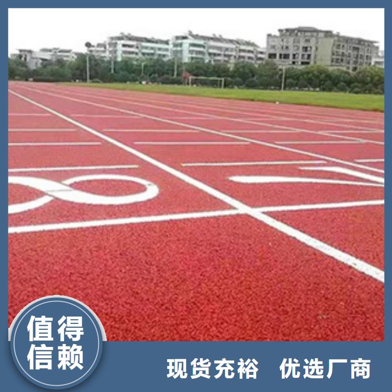 (丽江)好货有保障中清思宇科技有限公司体育场塑胶跑道-可寄样品