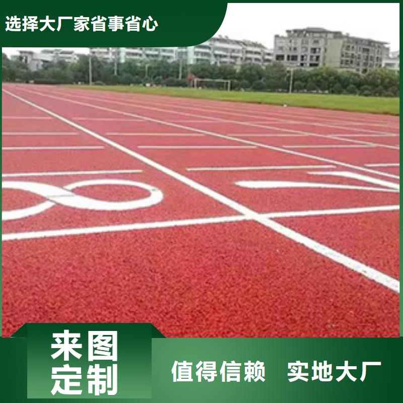 衢州市开化区发货及时中清思宇本地体育场塑胶跑道生产厂家