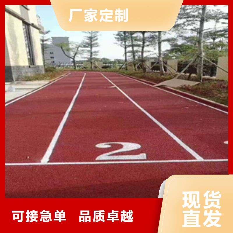 2024塑胶球场施工