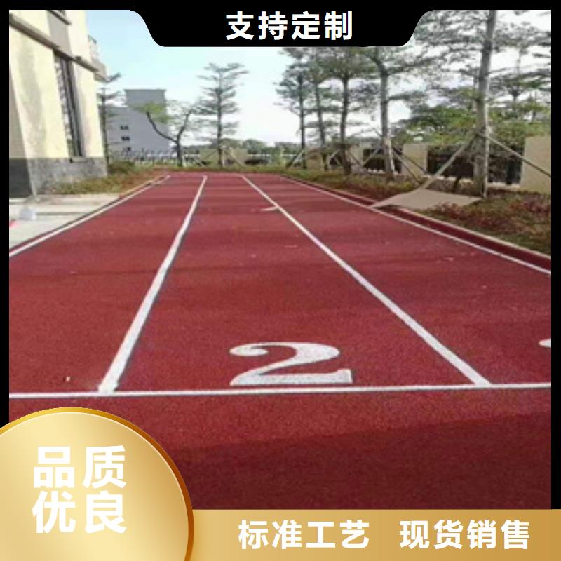 自结纹型橡胶跑道工程公司