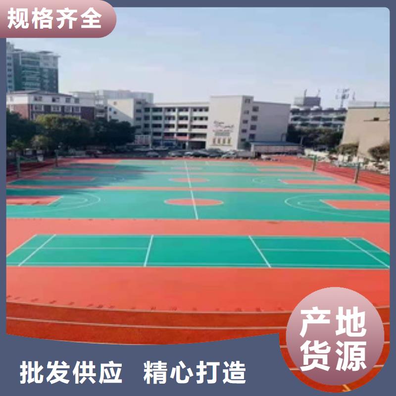 塑胶球场材料工程