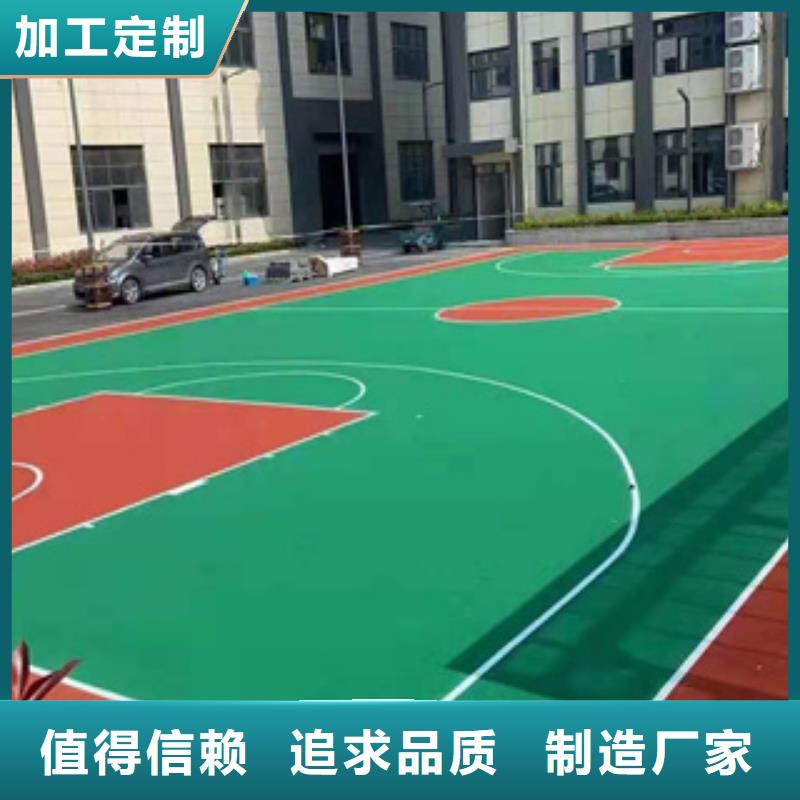 硅pu球场塑胶跑道工程公司