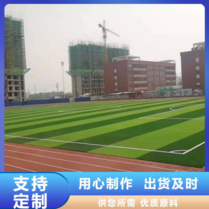 全塑跑道工程公司