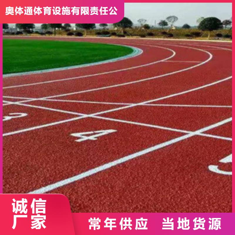 2024自结纹型橡胶跑道