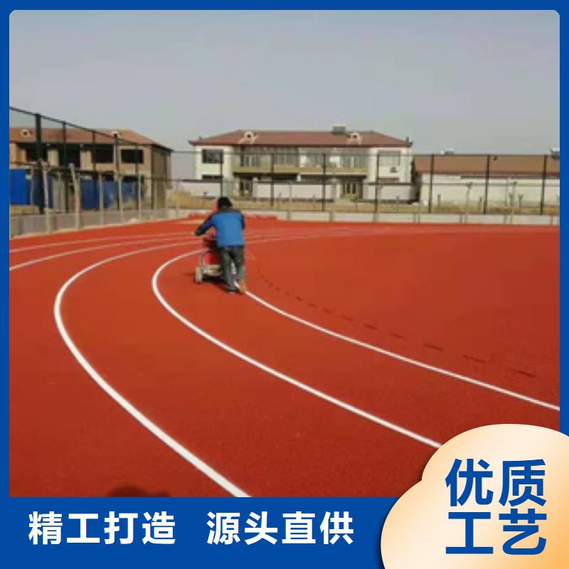 2024小区塑胶跑道