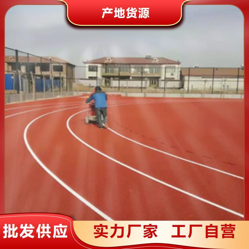 混合跑道工程公司