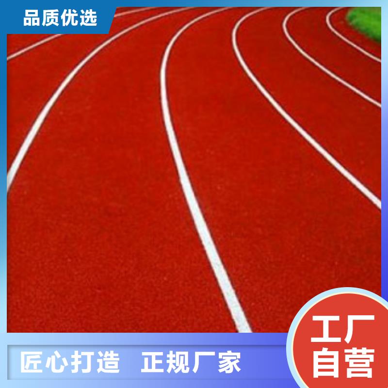 混合跑道施工