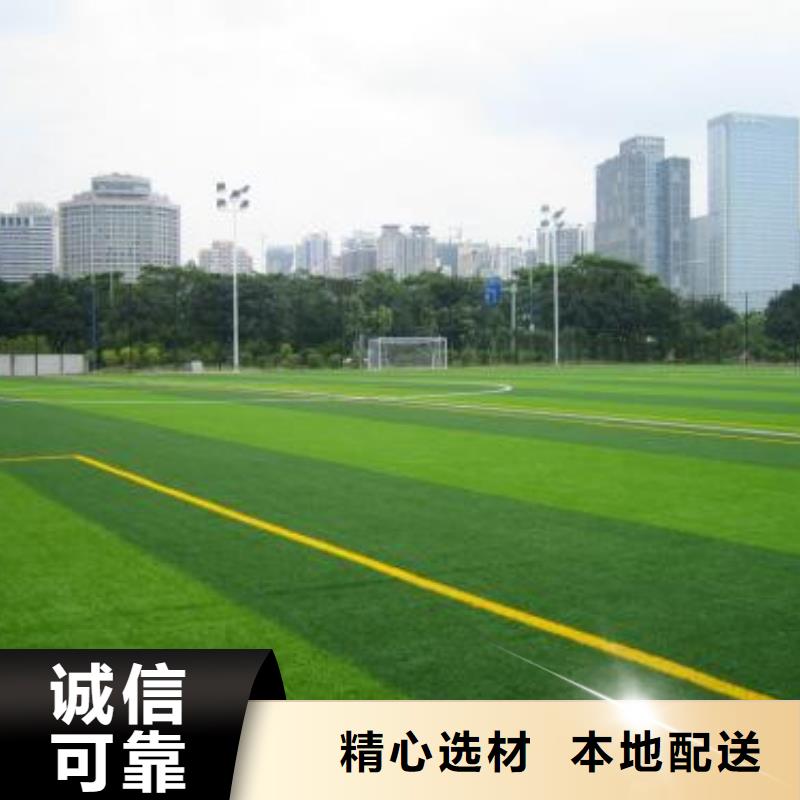 人造草坪硅pu球场产品性能