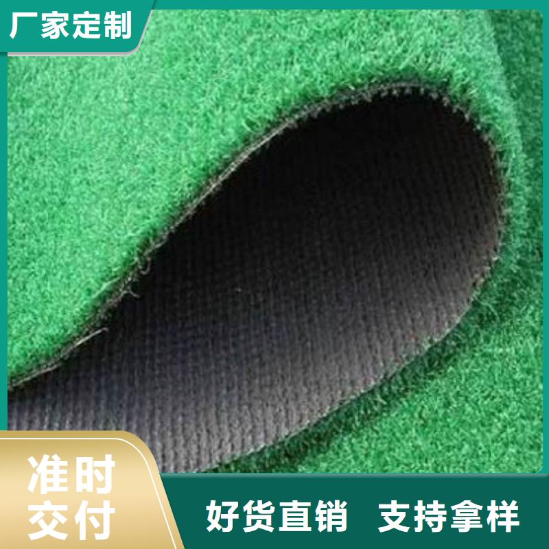 人造草坪橡胶跑道批发商