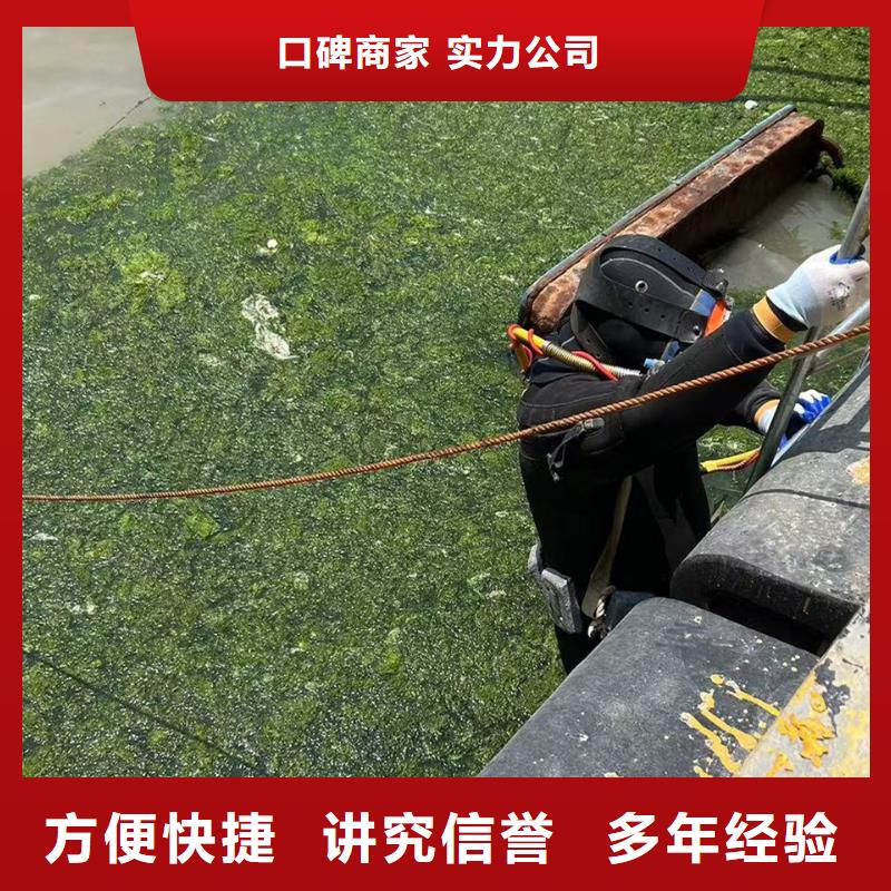 水下封堵：水下加固市政水域合作单位