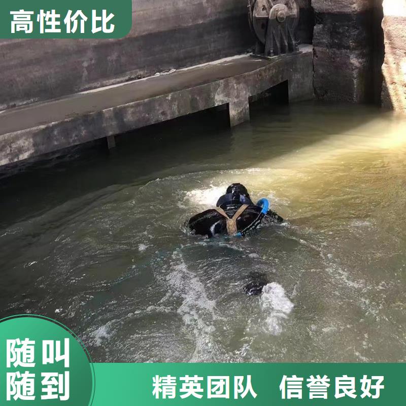 安徽周边污水管道堵漏 水下切割-2023专业潜水施工