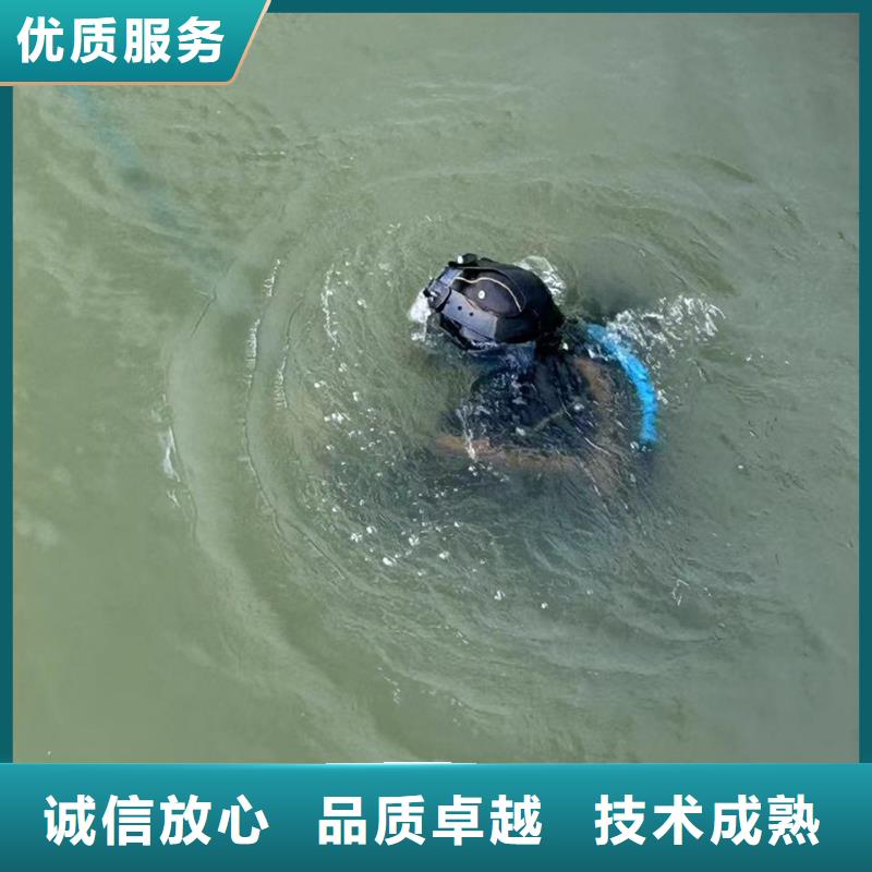 水下检测安装