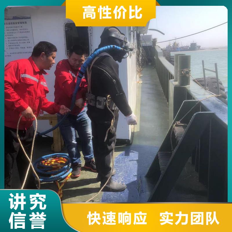 浙江杭州周边市西湖区水下安装-堵漏公司#2022资讯
