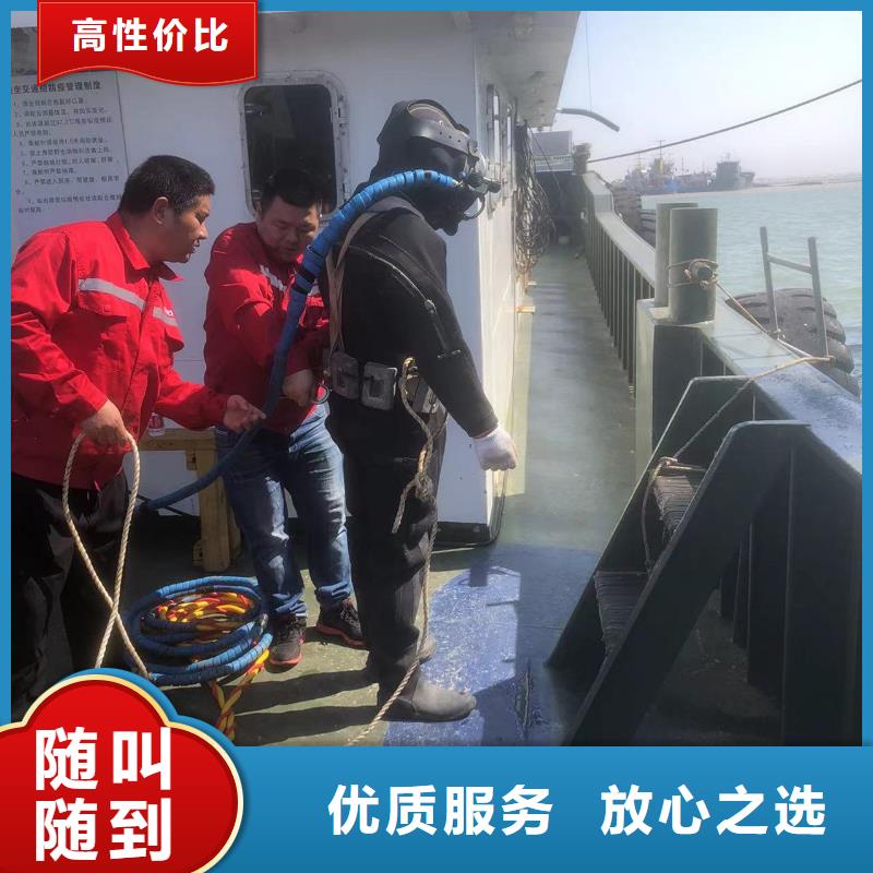 杭州销售水下拆除-水下测量-承接全省水下作业