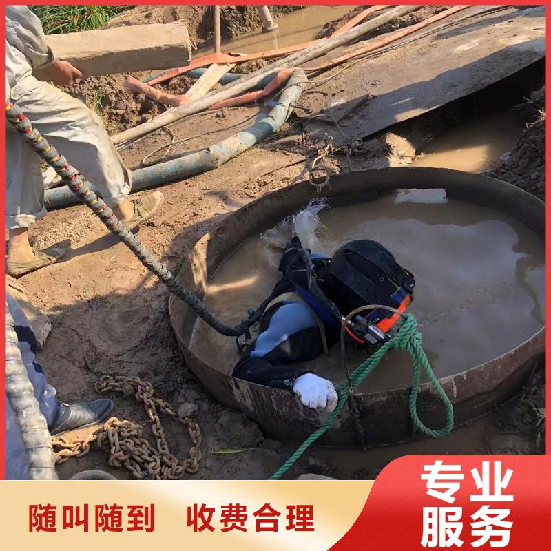 水下封堵：水下打眼施工经验丰富