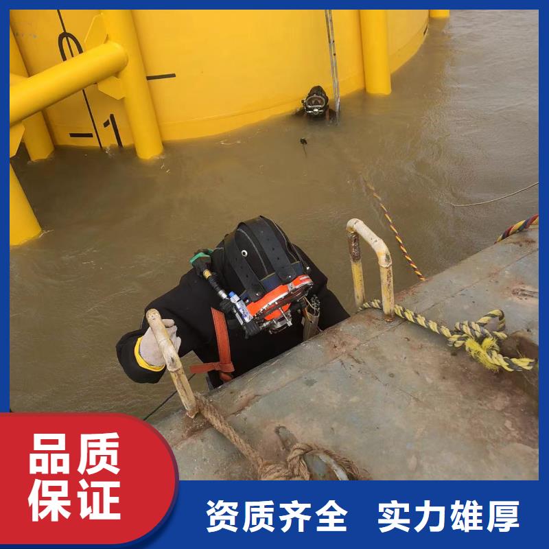 水下作业-北京咨询水下打眼市政水域合作单位