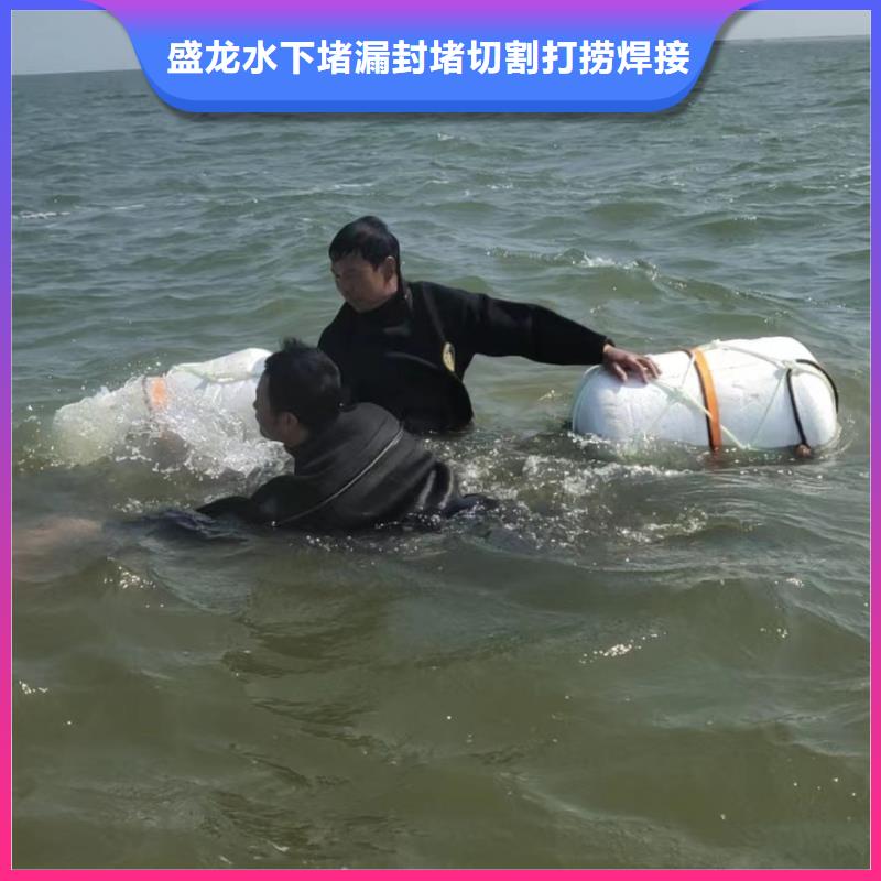 水下贵重物品打捞当日到达作业现场