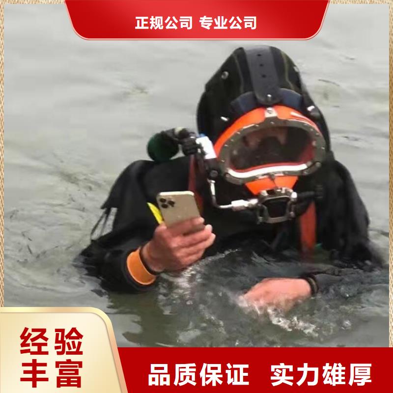 水下贵重物品打捞实力派服务公司