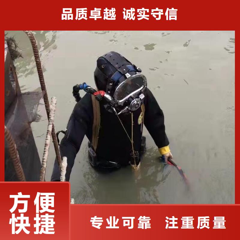 《九江》找市水下打捞物品:新闻资讯