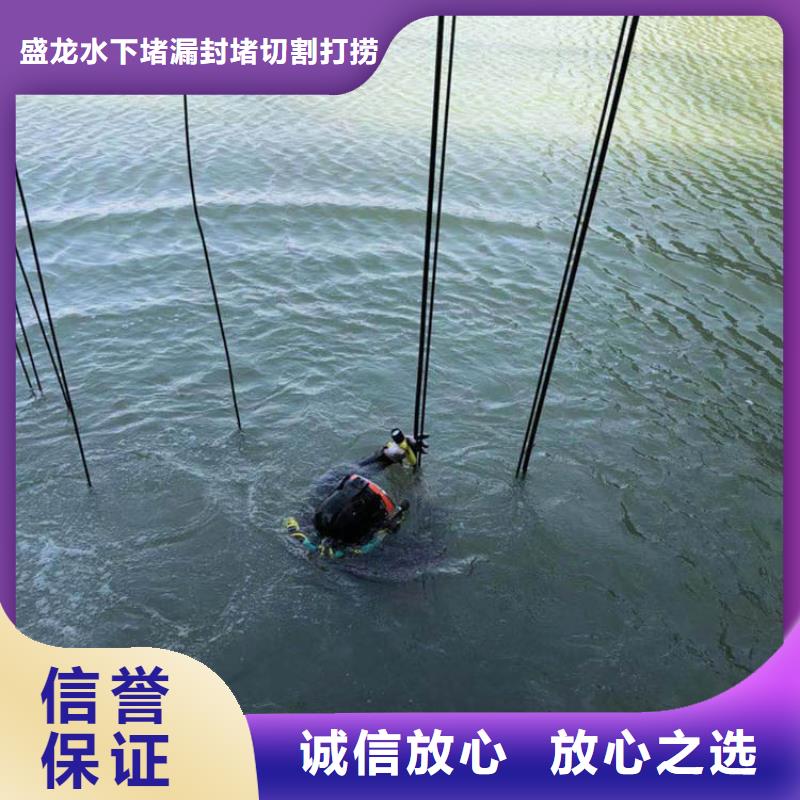 【杭州】直供水下施工单位-水下清污-2023专业潜水施工