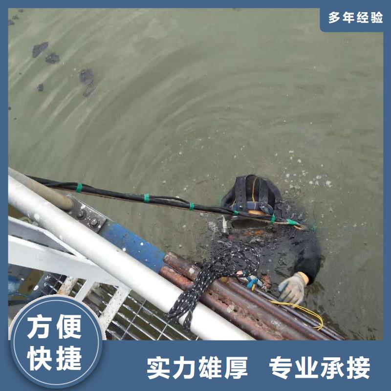 【杭州】直供水下施工单位-水下清污-2023专业潜水施工