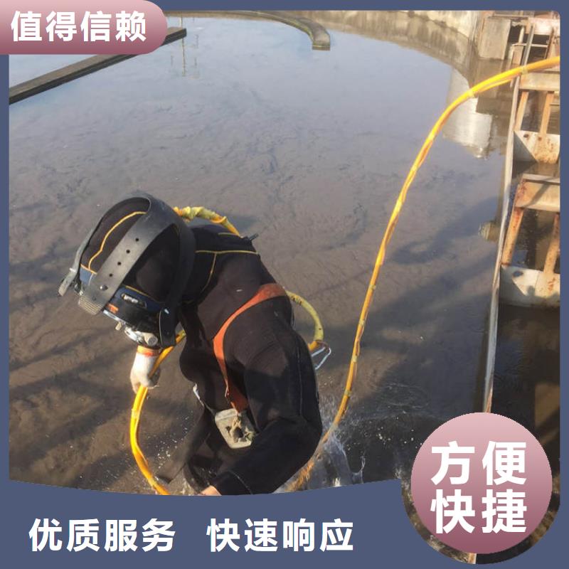 水下打捞_屯昌县水下加固专业水下团队