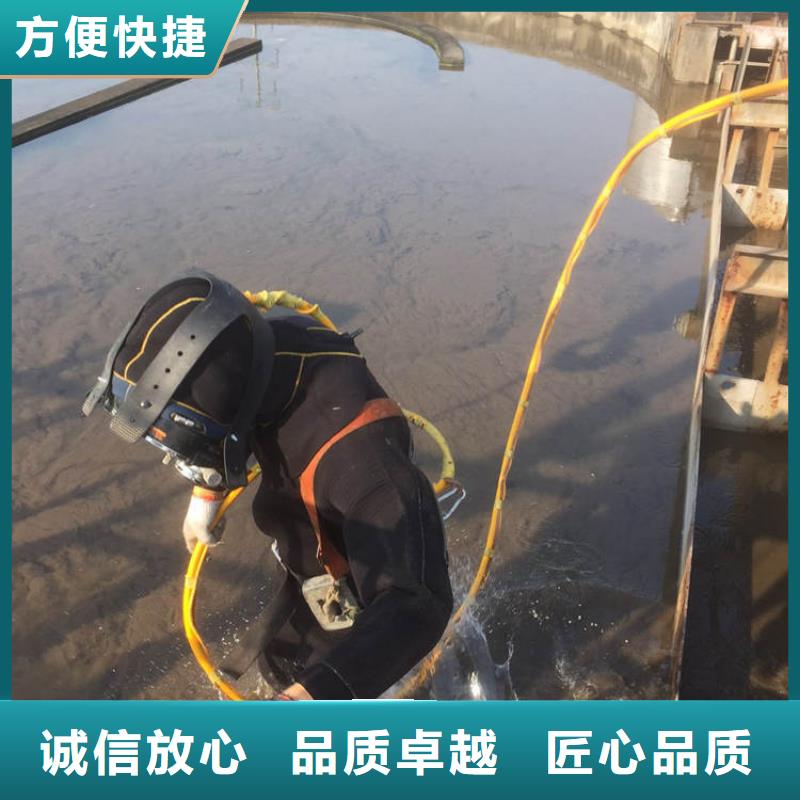 水下封堵：琼中县水下维修水下安装-快速抵达现场