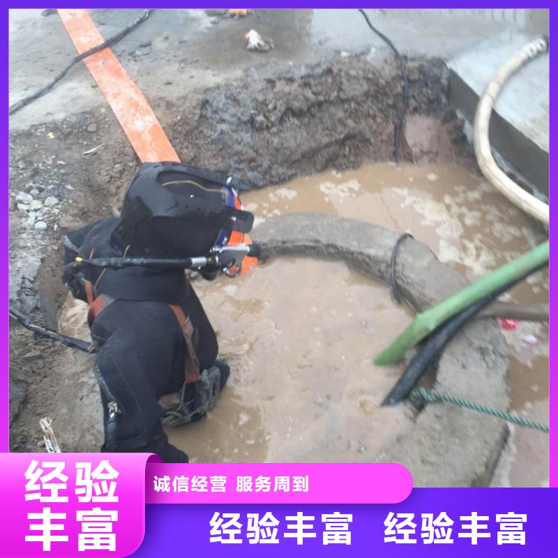 水下封堵：(潮州)多年经验盛龙污水管道封堵水下安装-快速抵达现场