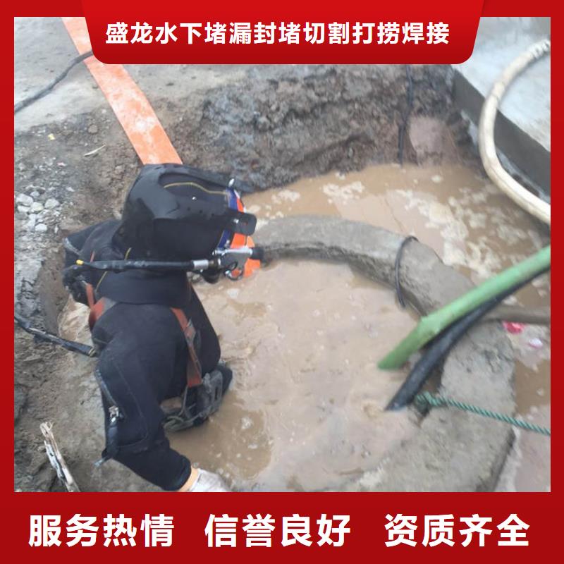 水下封堵：海东正规团队盛龙水下清淤技术精湛