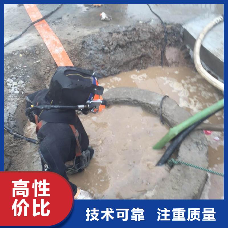 水下作业-郴州有实力盛龙水下堵漏市政水域合作单位