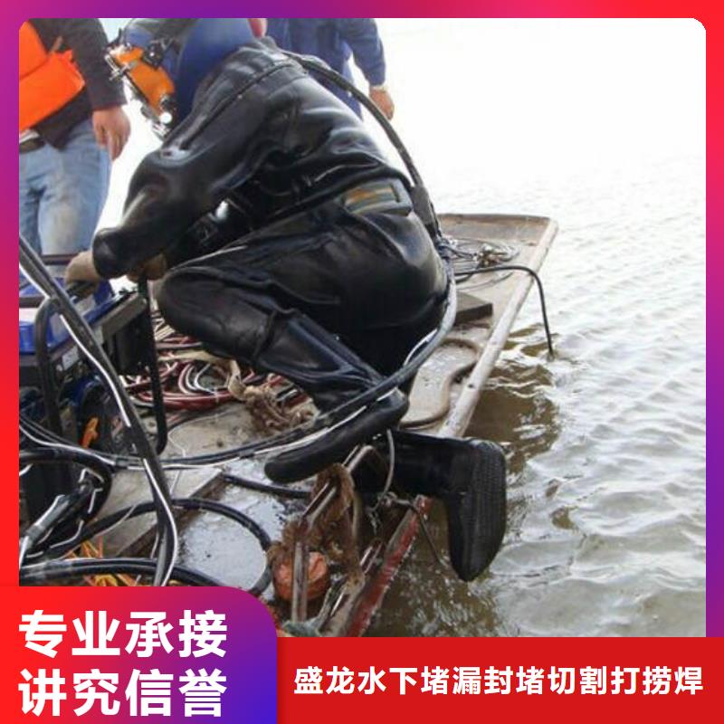 水下打捞_香港品质保证盛龙水下拆除一个电话,随叫随到