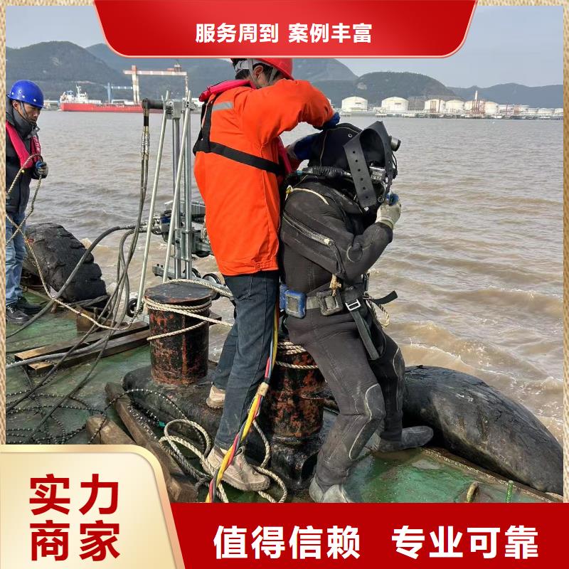 水下拆除快速、及時