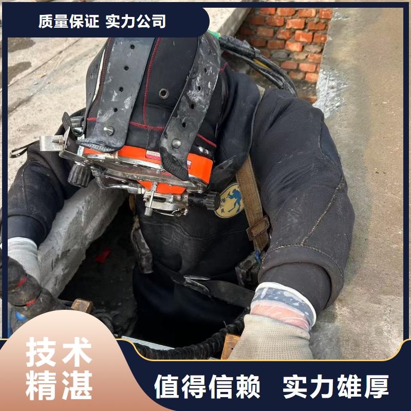 水下维修严谨、负责