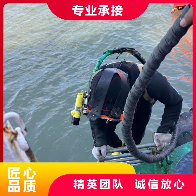 水下堤坝修复快速、及时