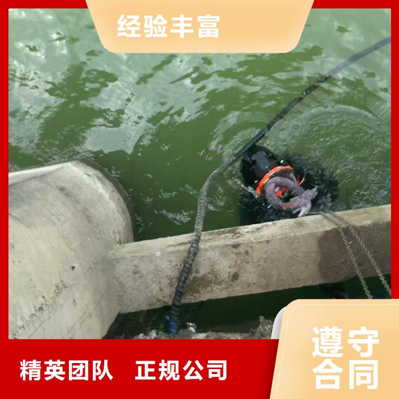 水下切割厂家