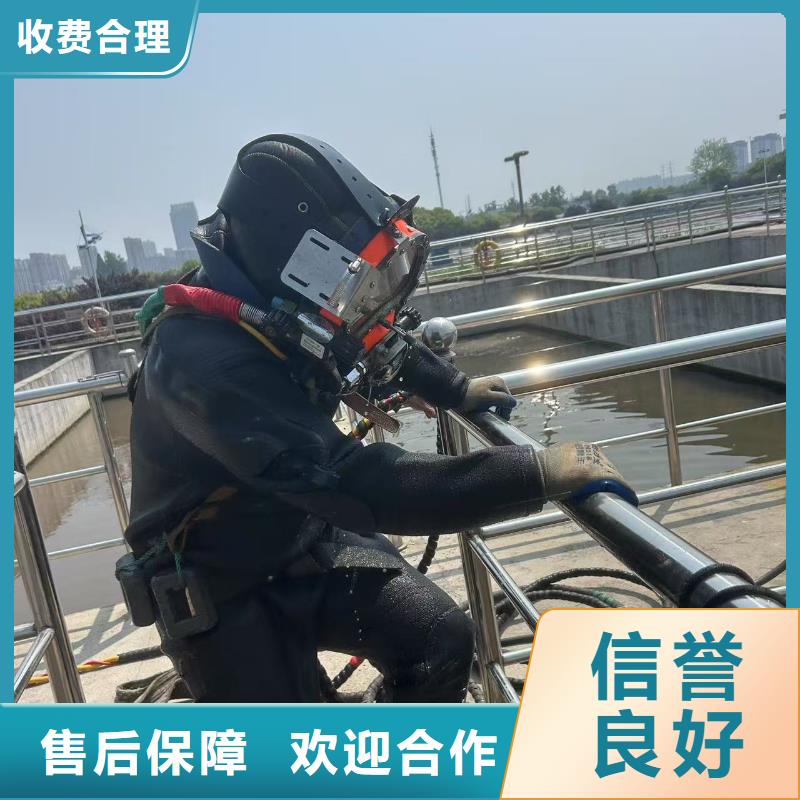 水下测量24小时响应