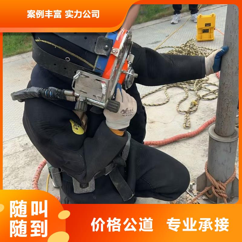 水下检测资质完备