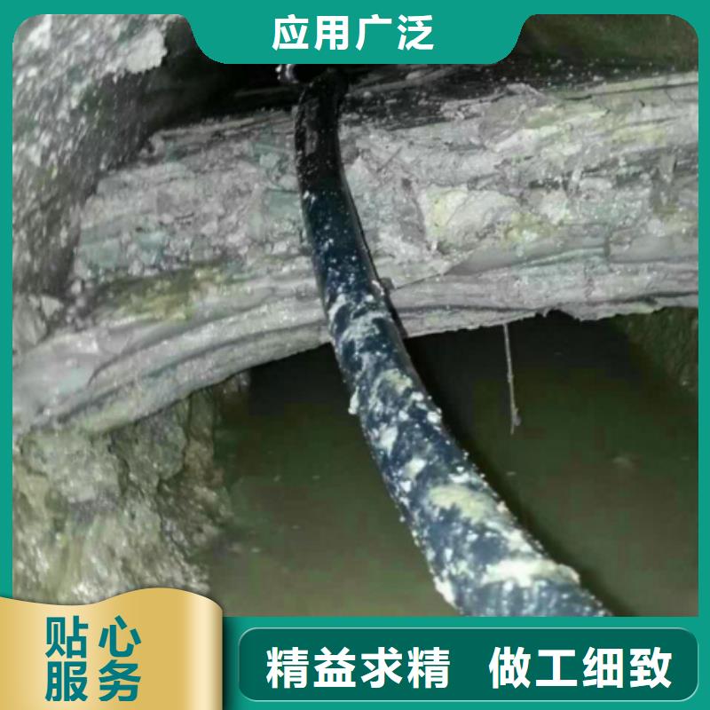 管道内水泥浆清除诚信经营方案