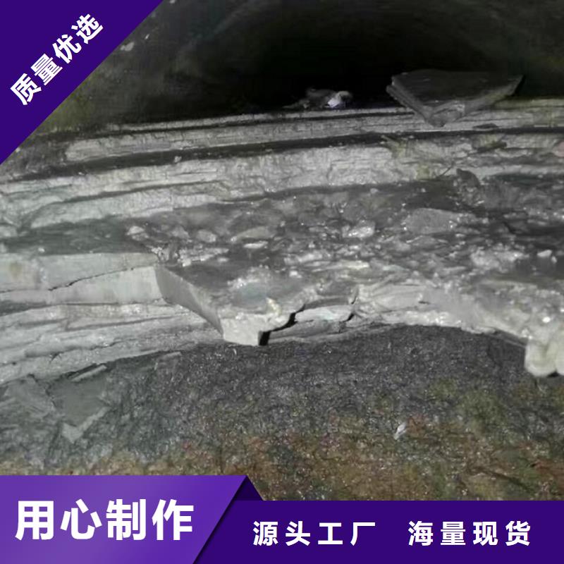 管道有混凝土堵塞疏通价格优惠流程