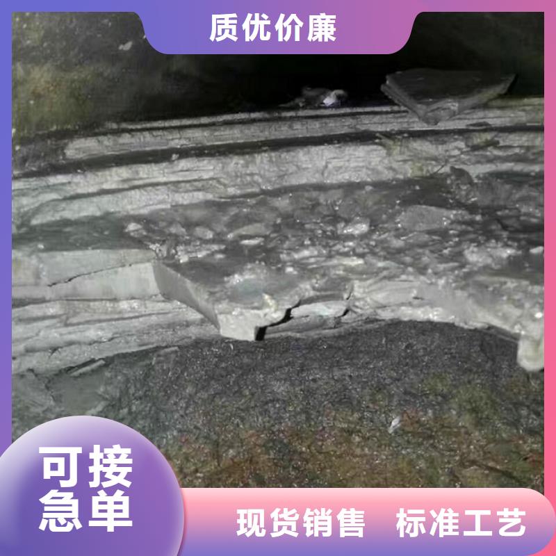 管道内水泥块疏通诚信经营流程