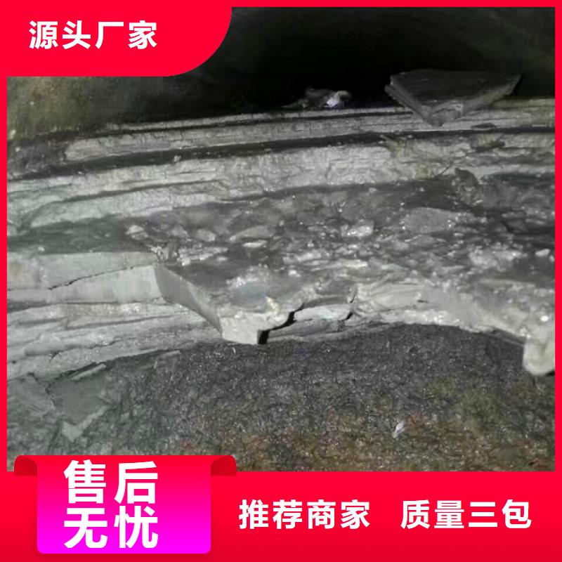 管道内混凝土疏通清理水下拆除砖堵拒绝差价