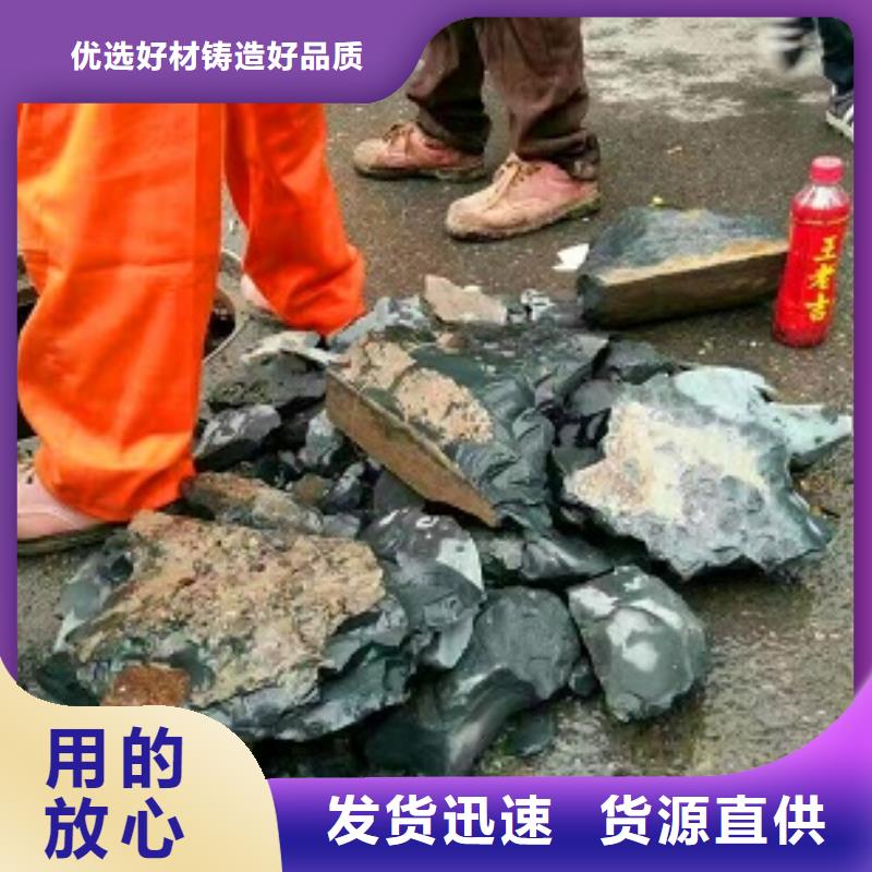 管道内混凝土粉碎疏通专业团队流程