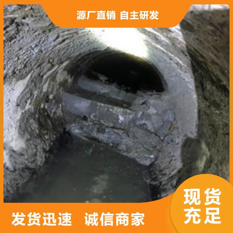 上海直销顺业管道内混凝土疏通清理,河道清淤实力才是硬道理