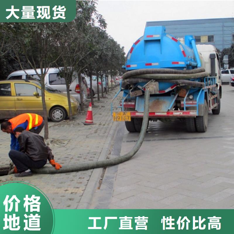 化粪池清理管道内水泥浆凝固疏通厂家直营