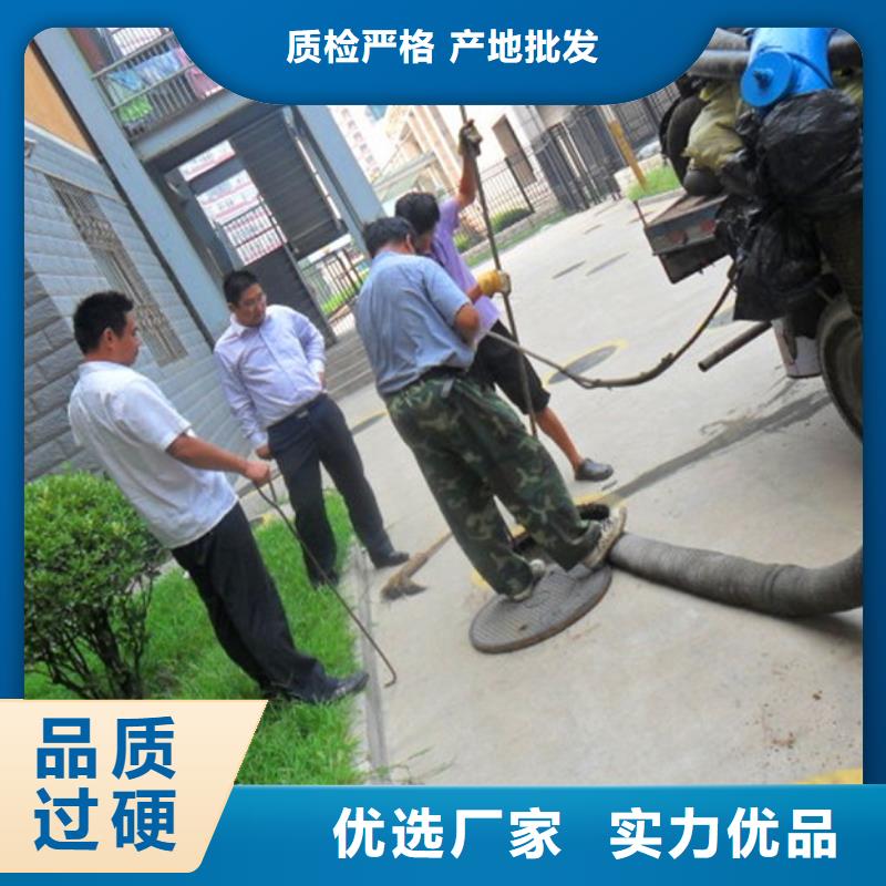 【化粪池清理】-政管道疏通清堵专业信赖厂家顺业管道内水泥浆凝固疏通