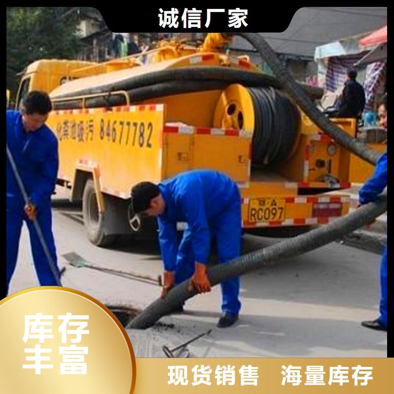 化粪池清理【吸污车转运污水】甄选好物-服务范围包括昌江|珠山|吉安|上饶|萍乡|新余|赣州|抚州|宜春等