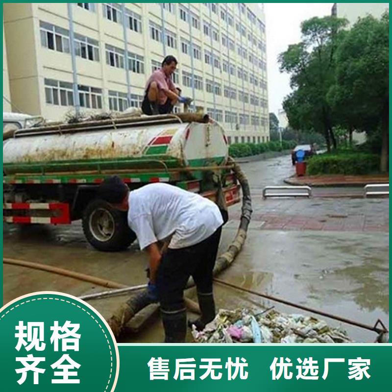 【化粪池清理】-政管道疏通清堵专业信赖厂家-顺业环保工程(枣庄市分公司)-企业旺旺