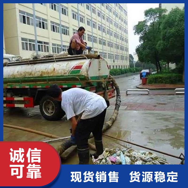 化粪池清理河道清淤规格齐全
