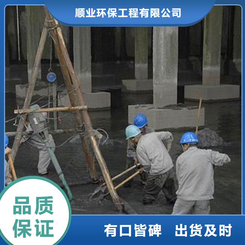 沉淀池清理蛙人水下清淤检验发货