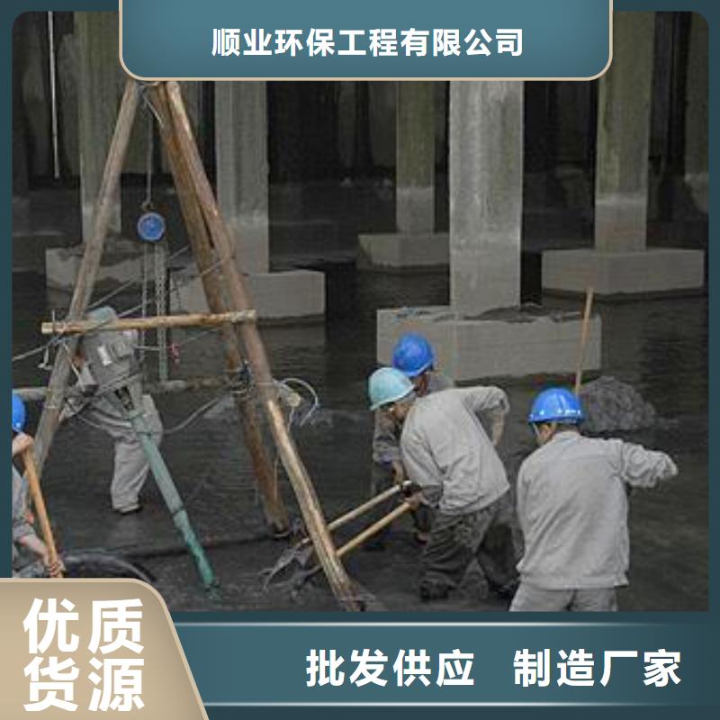 【 沉淀池清理_管道内混凝土凝固疏通严格把关质量放心】
